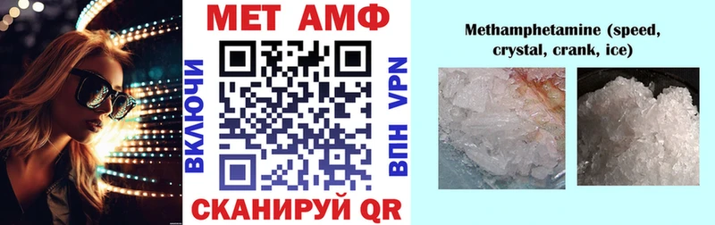 Амфетамин 98% наркошоп Дивногорск