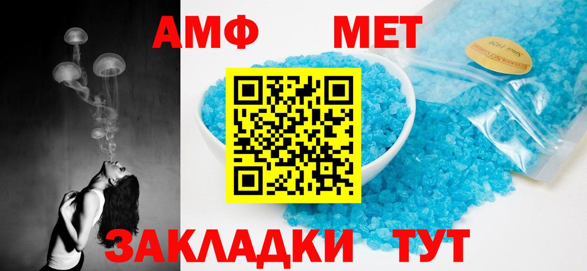 Amphetamine  Вход с VPN  Дивногорск  Amphetamine 98% 