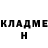 Метадон белоснежный Desayl R