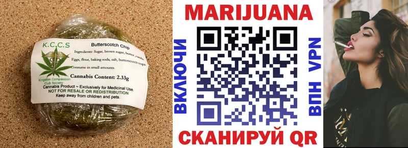 МЕГА tor  Дивногорск  Печенье с ТГК марихуана  где продают  
