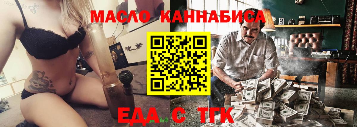 Canna-Cookies конопля Дивногорск