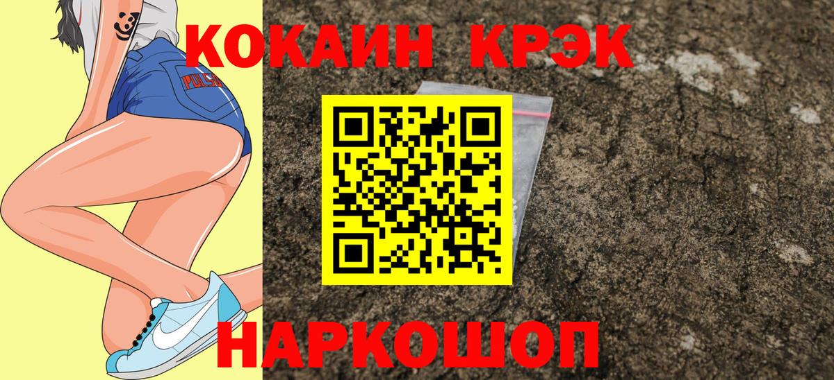 Кокаин  Вход с VPN  COCAIN 98%  Дивногорск  COCAIN Columbia 