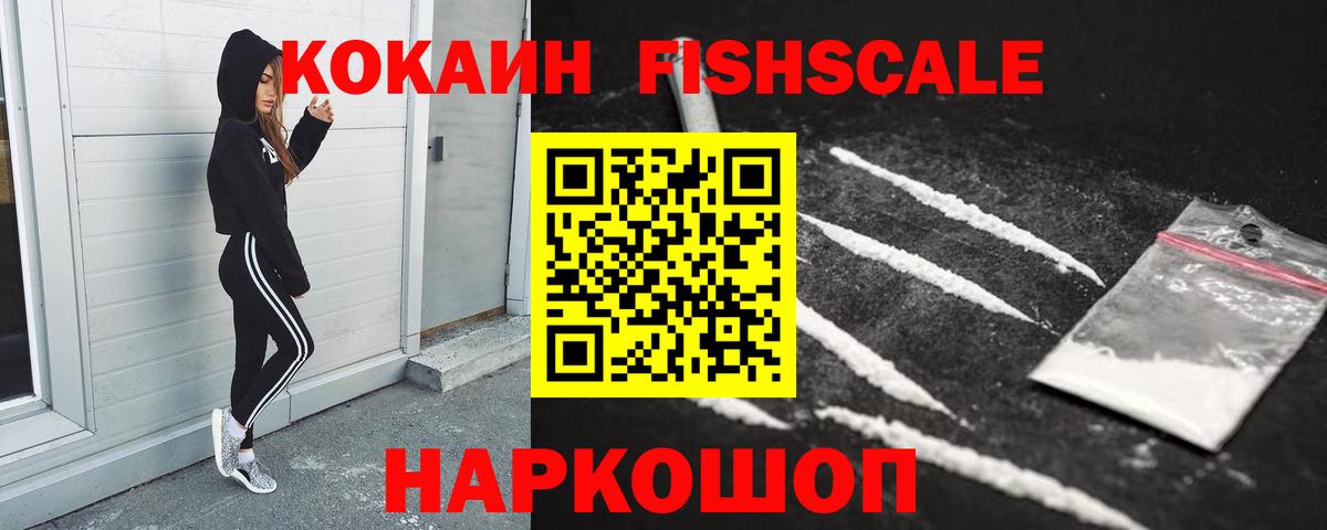 COCAIN Колумбийский Дивногорск