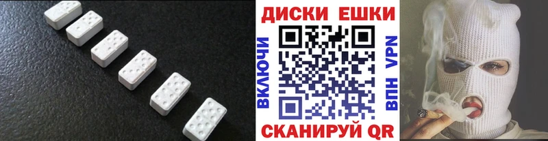 купить наркотики сайты Дивногорск Ecstasy MDMA