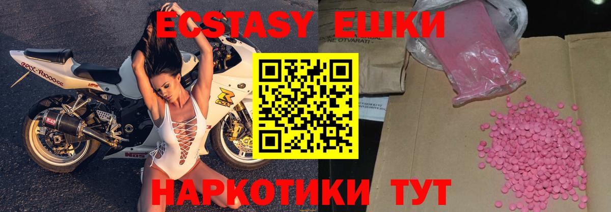 Ecstasy Cube Дивногорск
