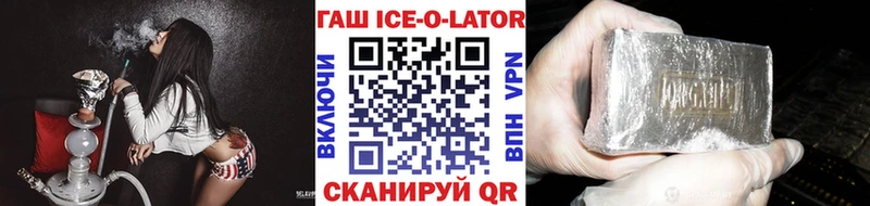Гашиш гарик Дивногорск