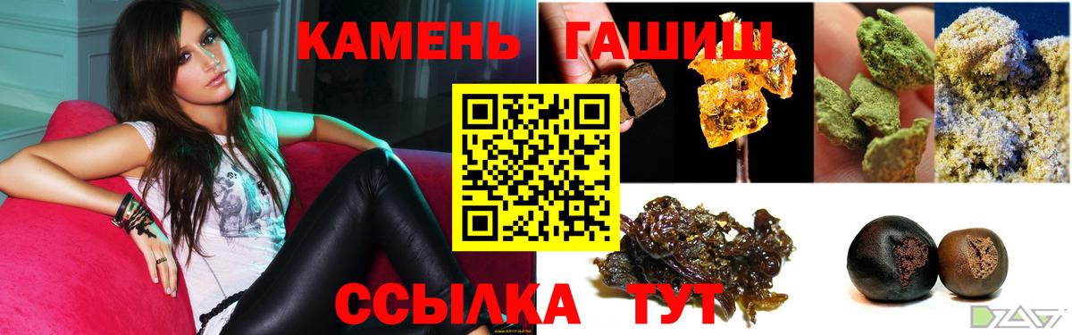 Гашиш  Вход с VPN  Дивногорск  Гашиш Изолятор 