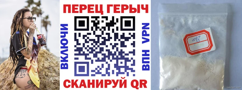 ГЕРОИН гречка  закладки  Дивногорск 
