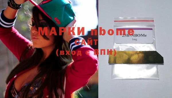 кокс Абинск