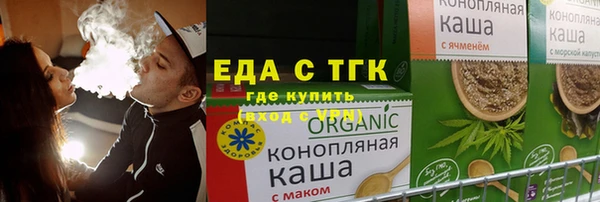 марки nbome Сафоново