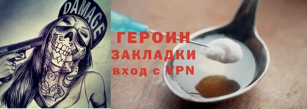шишки Россошь