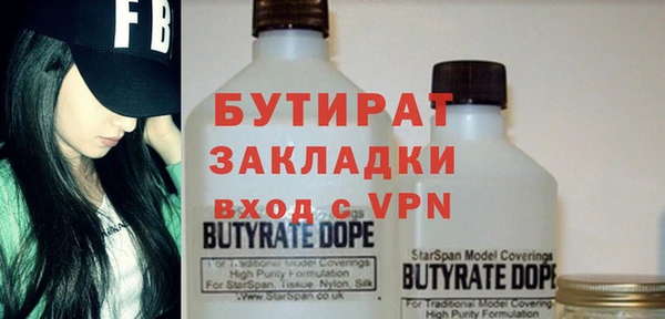 кокс Абинск