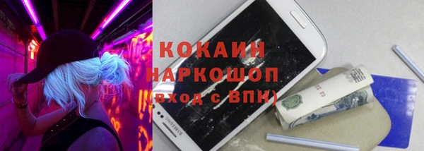 кокс Абинск