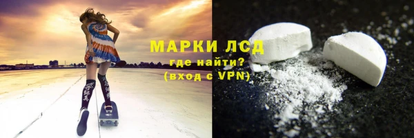 герыч Саяногорск