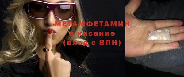 скорость Абаза