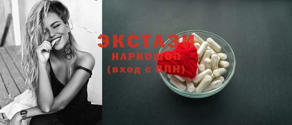 скорость Абаза