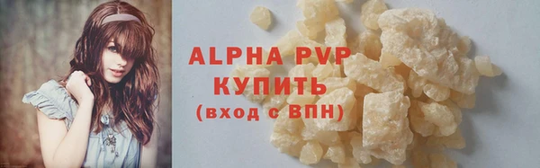 скорость Абаза