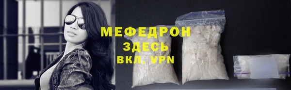 скорость mdpv Рославль