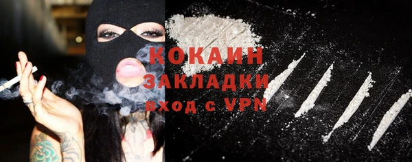 скорость Абаза