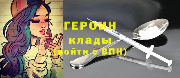 кокс Абинск