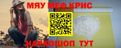 винт Краснодар