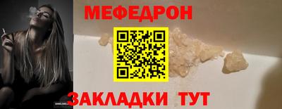 мескалин Коммунар