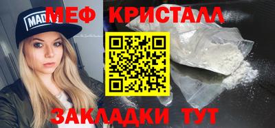 мескалин Коммунар