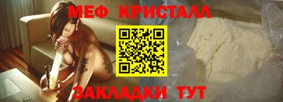 винт Краснодар