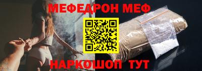 прущая мука Конаково