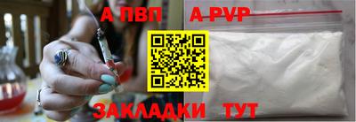 мескалин Коммунар