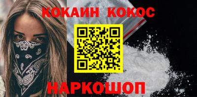 мяу мяу мука Краснокаменск