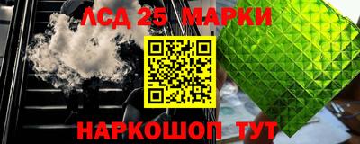 винт Краснодар