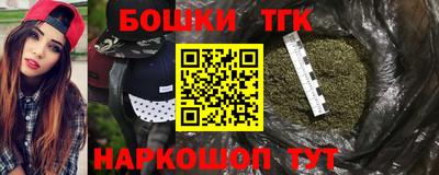 дистиллят марихуана Краснознаменск