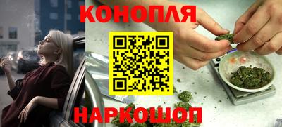 мяу мяу мука Краснокаменск