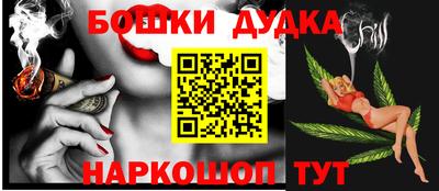 мяу мяу мука Краснокаменск