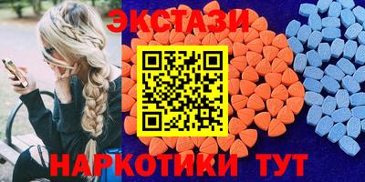 мескалин Коммунар