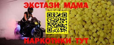 дистиллят марихуана Краснознаменск