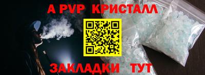 дистиллят марихуана Краснознаменск