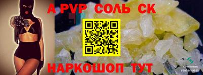 гидропоника Комсомольск-на-Амуре
