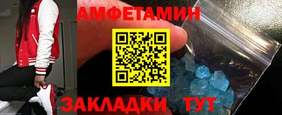 прущая мука Конаково