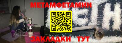 мяу мяу мука Краснокаменск