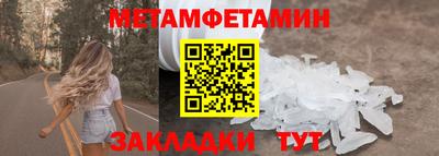 винт Краснодар