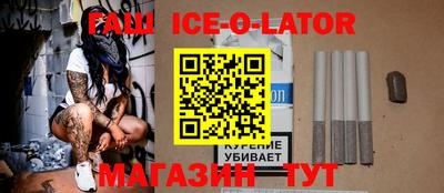мяу мяу мука Краснокаменск