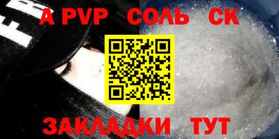 гидропоника Комсомольск-на-Амуре