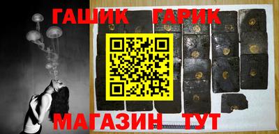мяу мяу мука Краснокаменск