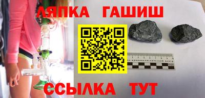 винт Краснодар