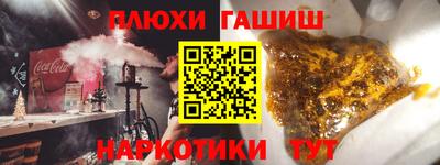 мескалин Коммунар