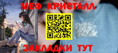 мескалин Коммунар