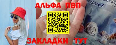 винт Краснодар
