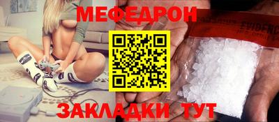 прущая мука Конаково
